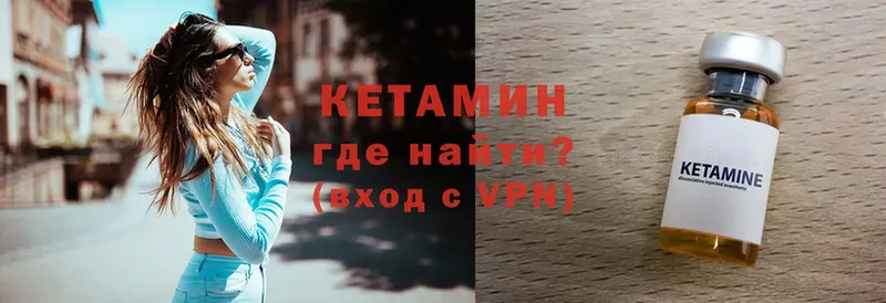 цена наркотик  Агидель  Кетамин ketamine 