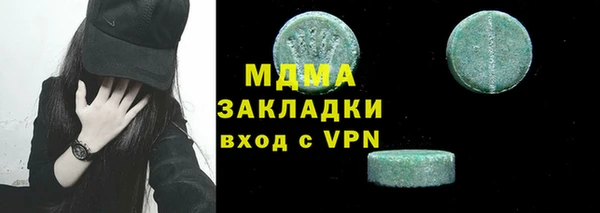 ALPHA-PVP Гусев