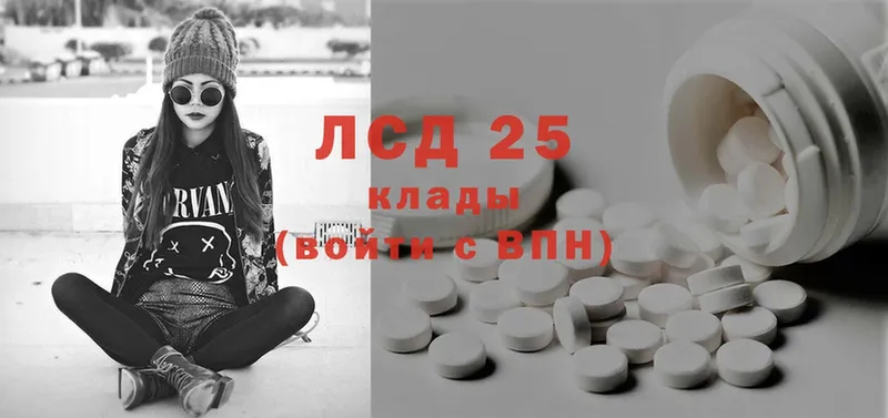 LSD-25 экстази ecstasy  shop наркотические препараты  Агидель 